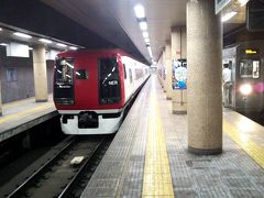 長野駅 (長野電鉄)