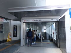 福岡空港の良さと言えば、何といってもアクセスの良さ。
博多駅から地下鉄でたった2駅です。

海外は、地下鉄が乗り入れている空港もたくさんありますが、日本ではここ福岡だけ。
空港を出てすぐ地下鉄の駅があるのは本当に素晴らしいと思います。