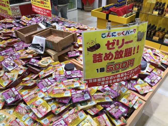 夏の旅行 3 軽井沢 こんにゃくパーク 富岡 甘楽 群馬県 の旅行記 ブログ By ペコちゃんさん フォートラベル 夏の旅行 3 軽井沢 こんにゃくパーク 富岡 甘楽 群馬県 の旅行記 ブログ By ペコちゃんさん フォートラベル