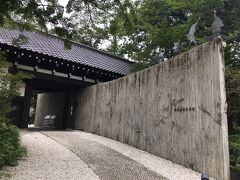 『藤城清治美術館』

■住所：栃木県那須郡那須湯本203
■TEL：0287-74-2581
■開館時間：9:30～17:30（入館は16:30まで）
■休館日：火曜日
■入館料：一般（高校生以上）1,600円／中学生以下（3歳以上）1,100円／
　　　　　95歳以上（藤城氏の年齢に合わせて設定）1,200円
■公式HP：http://fujishiro-seiji-museum.jp

影絵作家で有名な藤城清治さんが
2013年に那須高原に開館した常設美術館です。

自ら編み出した方法でカミソリと数百色のカラーフィルターを操り、
こびとや猫などの可愛らしいモチーフから聖書や童話などの世界、
緻密な風景画など幅広いテーマで、
95歳の現在も独特の世界を創り続けています。

昭和の時代に「暮らしの手帖」への連載やテレビ東京の天気予報、
ケロヨンでご存知の方が多いのではないかと思います。

私は子供の頃に見た影絵の天気予報が記憶に残っています。