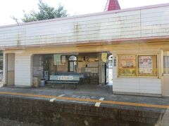 愛野（あいの）駅。
行政区画上、この駅から雲仙市に入ります。

ちなみに、北海道には「愛し野駅」が石北本線に存在します。
