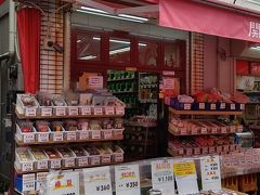 シュウマイの材料を購入