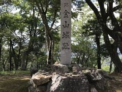 美濃金山城址碑。