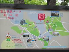 富士見湖パークにやってきました。
津軽富士見湖と呼ばれる廻堰大溜池（まわりぜきおおためいけ）にかかる鶴の舞橋で一躍有名になった場所です。