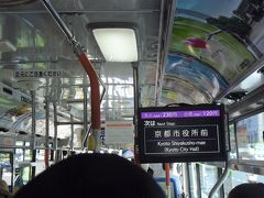 市バスに乗って、友達とランチの約束をしている京都市役所近くのレストランへ向かいます。