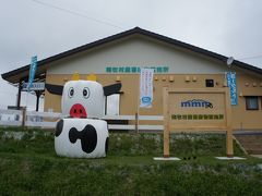 その横の売店
ここのソフトクリームも有名ですよね

前に牛いた