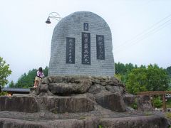 目的地はこちら
野辺山高原　JR鉄道最高地点