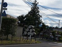 閉店ぎりぎりの時間だけど林農園（五一わいん）も覗いてみた

周りにブドウ畑もありました

井筒でも五一でも試飲して、お買い上げしたような・・・