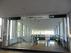 あっという間に「薬院駅」に着きました。

ここへ来たのは、最初の福岡旅行で宿泊したホテルにもう1度泊まりたいと思ったからです。