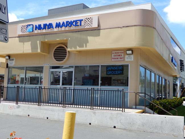 ニジヤも面白い<br />