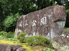 岐阜に来ました。
名古屋からすぐ。
夜の岐阜城に行ってみる。