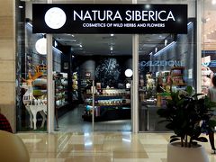 NATURA SIBERICA
https://naturasiberica.ru/
https://www.naturasiberica.jp/index.html

極寒のシベリアで生き抜いた植物を使用したオーガニックコスメブランド。

直営店なら品揃えが豊富。
でも、ロシア語で書かれてるから、一つ一つ、店員さんに聞かなきゃならない。

空港にもナチュラシベリカの製品がちょっとだけあったけど、ハンドクリームに関しては直営店の倍くらいの値段だった。