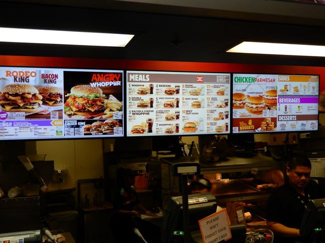 空港でバーガーコンボを買って、シェア