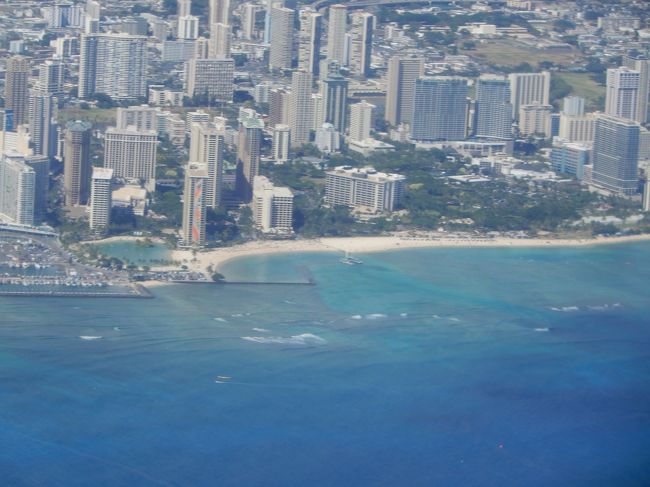 またね、ヒルトンハワイアンビレッジ<br />９月にまた来るからね