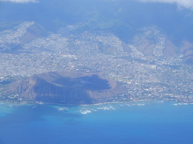 またね、ダイヤモンドヘッド