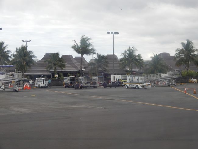 こじんまりしたコナ空港
