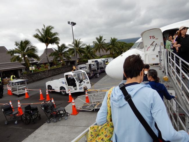 タラップしかありません