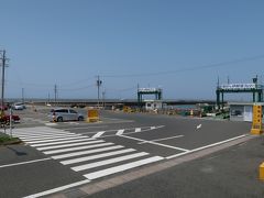 道の駅 伊良子岬クリスタルポルト