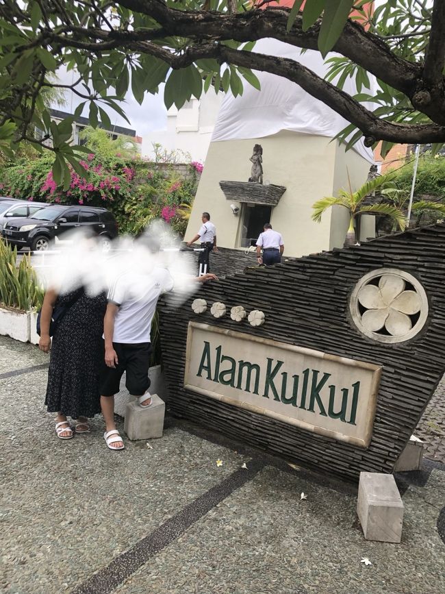 「アラムクルクルブティックリゾート」に到着。空港から車で20分。