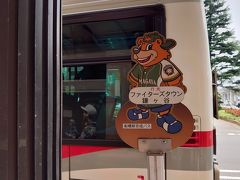 そして、ここからが激レアの8月24日。
鎌ケ谷駅からのバスに乗って、鎌ケ谷スタジアムへ！