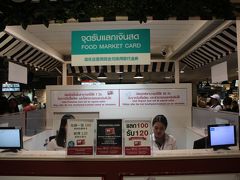 ブルーポート ホアヒン