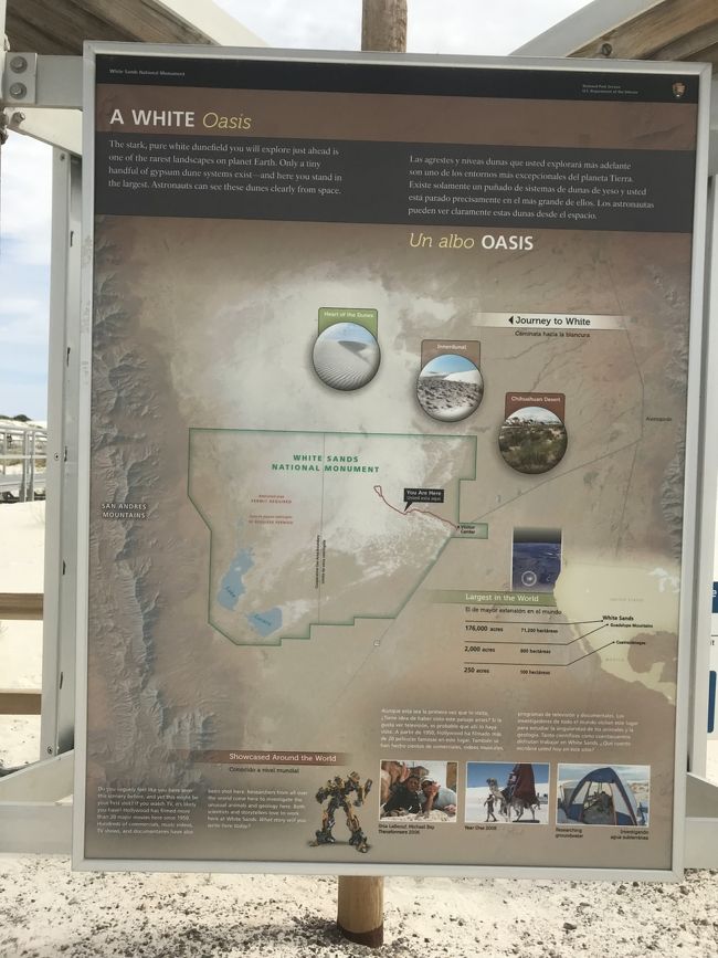 国立公園とUFOの旅《エルパソ、ロズウェル》①』エルパソ 国立公園とUFOの旅《エルパソ、ロズウェル》①』エルパソ