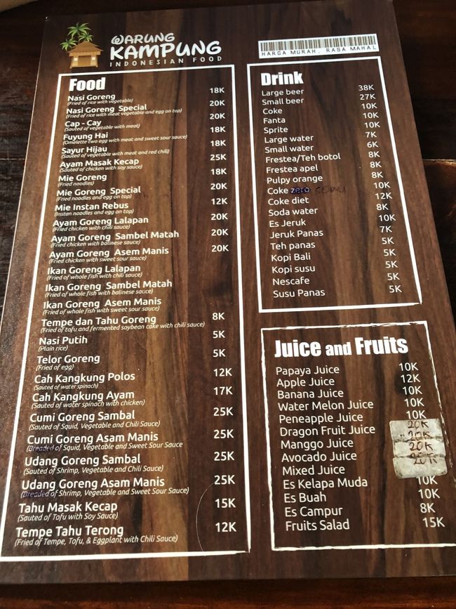 ナシゴレン、ミーゴレンが18K（150円）。生ジュース10K（80円）。信じられない安さ。