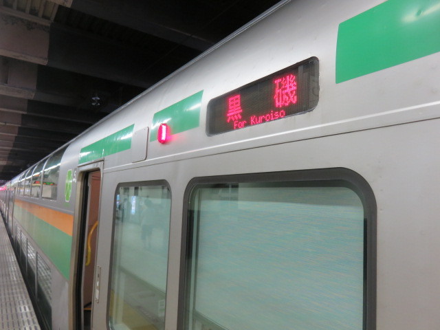 青春18きっぷ温泉旅 6 長距離鈍行グリーン車旅 後 黒磯到着編 黒磯 栃木県 の旅行記 ブログ By Happinさん フォートラベル 青春18きっぷ温泉旅 6 長距離鈍行グリーン車旅 後 黒磯到着編 黒磯 栃木県 の旅行記 ブログ By Happinさん フォートラベル