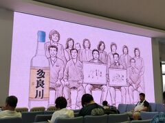 帰りは12時頃の宮古発のJTAでした。
空港の待合場所にはいつのまにか、こんなに大きなスクリーンが。