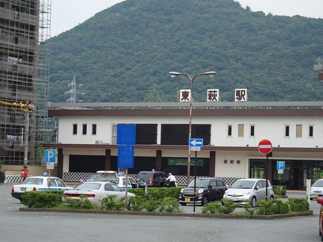 　東萩駅 観光列車○○のはなし 東萩→下関』山口県の旅行記・ブログ by 浴衣王さん【フォートラベル】
