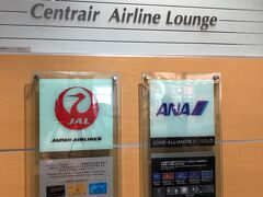 国内線のラウンジはJAL、ANA共用です。中はそこそこ混雑していましたが、座るところがないということはありません。