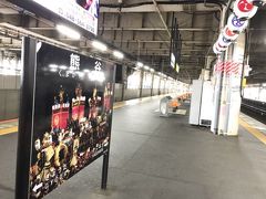 熊谷駅