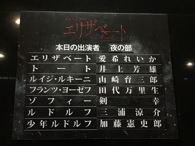2019 東京散歩 エリザベート に魅せられて 丸の内 大手町 八重洲 東京 の旅行記 ブログ By りぽちゃんさん フォートラベル 2019 東京散歩 エリザベート に魅せられて 丸の内 大手町 八重洲 東京 の旅行記 ブログ By りぽちゃんさん フォートラベル