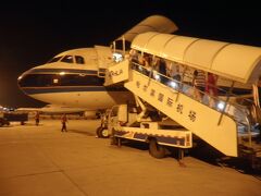 真夜中の哈爾浜空港。
沖止めです。
途中、ウトウト出来たお陰で深夜の到着の割には元気！
スタートから台風やら、遅延やら、予定通りに進みませんが、
これから避暑地、哈爾浜、チチハルでのんびりと過ごします。