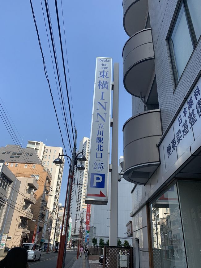 お宿は東横INNです。<br />駅から徒歩５分、すぐ近くにコンビニがあるという素敵な立地です。