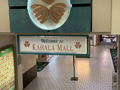 Targetで生活品を購入後、
チェックインまで時間があるぞ、まだまだ午前中だ！ということで、
今度はカハラモールへやってきました。

写真のような表示、前回来た時は気づきませんでした。
素敵。

２ヶ月前ぐらいに、急遽JTBカードを申し込んで、
カハラモールでもクーポンブックをゲット。
カハラモールのクーポンブックが他のSCよりも一番お得だと思いました。
