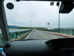 箕島大橋