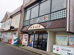 道東の自然と食と思い出を巡る旅 天気に翻弄された3泊4日 羅臼 知床 ウトロクルージング編 羅臼 らうす 北海道 の旅行記 ブログ By Y 0236さん フォートラベル 道東の自然と食と思い出を巡る旅 天気に翻弄された3泊4日 羅臼 知床 ウトロクルージング編 羅臼 らうす 北海道 の旅行記 ブログ By Y 0236さん フォートラベル