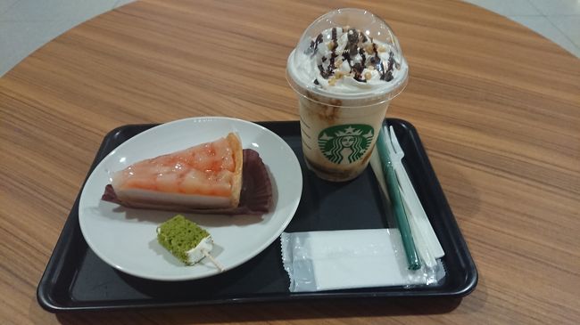 関西国際空港内にあるスターバックスコーヒーで食べたフラペチーノとケーキです。どれも美味しかったです。