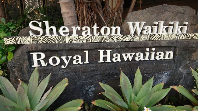 シェラトンワイキキホテルの入り口です。すぐ隣にロイヤルハワイアンホテルがあります。