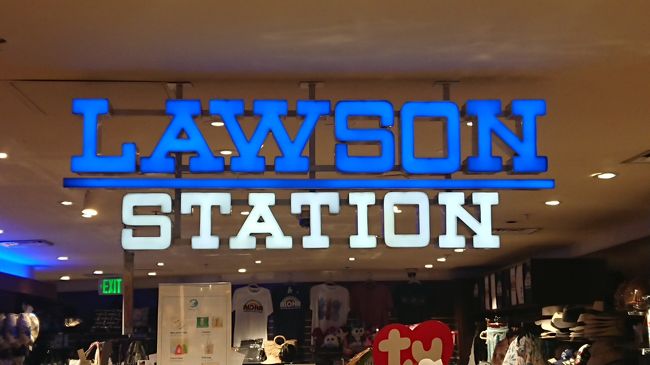 ホテル内にあるローソンです。色々、助かりました。