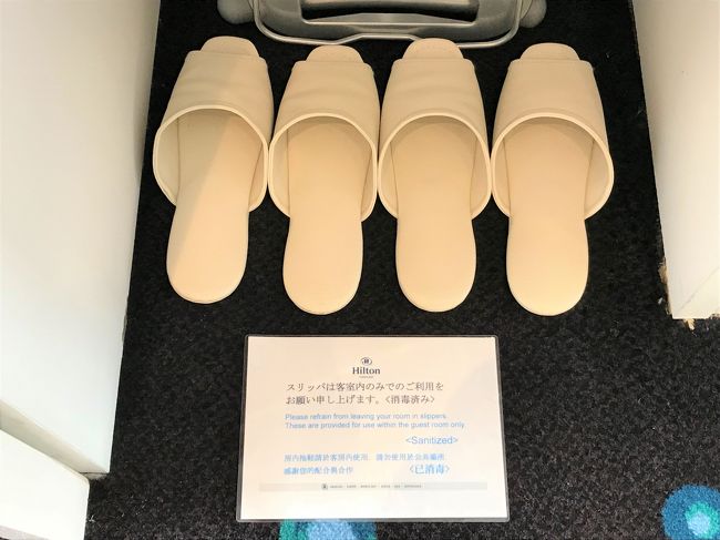ヒルトン東京ベイ 宿泊記 2 ヒルトン オナーズのダイヤモンドメンバー特典で ヒルトンルーム から セレブリオスイート にアップグレード 舞浜 千葉県 の旅行記 ブログ By リンリンベルベルさん フォートラベル ヒルトン東京ベイ 宿泊記 2 ヒルトン オナーズのダイヤモンドメンバー特典で ヒルトンルーム から セレブリオスイート にアップグレード 舞浜 千葉県 の旅行記 ブログ By リンリンベルベルさん フォートラベル