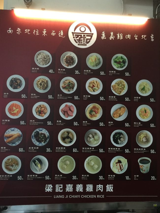 安いです！一品40～50元。<br />入り口に歩いて行くとおじさんが日本人か？と聞いてくれました。次に食べるのか持ち帰りか聞いてきます。食べます！と伝えると席に案内されてメニュー表を渡されます。食べたい物をチェックして渡し、注文の品が来るのを待ちます。