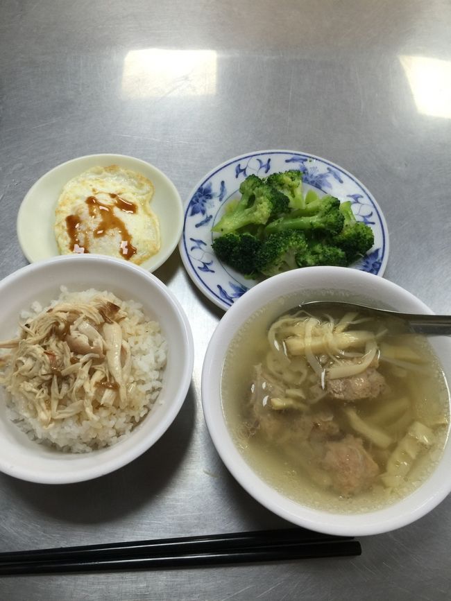 私は鶏肉飯小、目玉焼き、ブロッコリー、たけのことトロトロ肉のスープで145元なり！品がそろったら席でお金を支払い、食べ終わったら皿はそのままで帰ります。<br />うーん！鶏肉飯ウマし‼︎