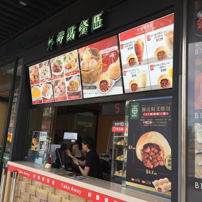 外のカウンターでテイクアウトもできたのね～。これならメロンパン1個でも買えたよ。