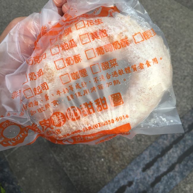 色んな味があるみたいだけど、お腹に余裕がないので1個のみ。今回はプレーンで！