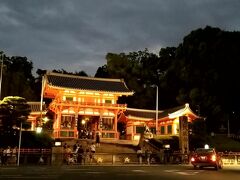 夜の八坂神社。夜の京都をずっと歩いて散歩をしました。
