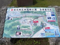 広田遺跡ミュージアム（http://www.town.minamitane.kagoshima.jp/institution/hirotasitemuseum.html）へ到着。
