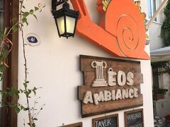 Teos Ambiance Cafe&Bar
ここでお茶