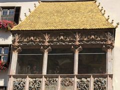 黄金の小屋根。インスブルックでは有名な見どころの一つ。
ハプスブルグ家のマクシミリアン皇帝の依頼で1500年に完成したもの。街の中央広場に面していて、バルコニーから広場で行われる催しを眺めたといわれています。
中は博物館になっています。




